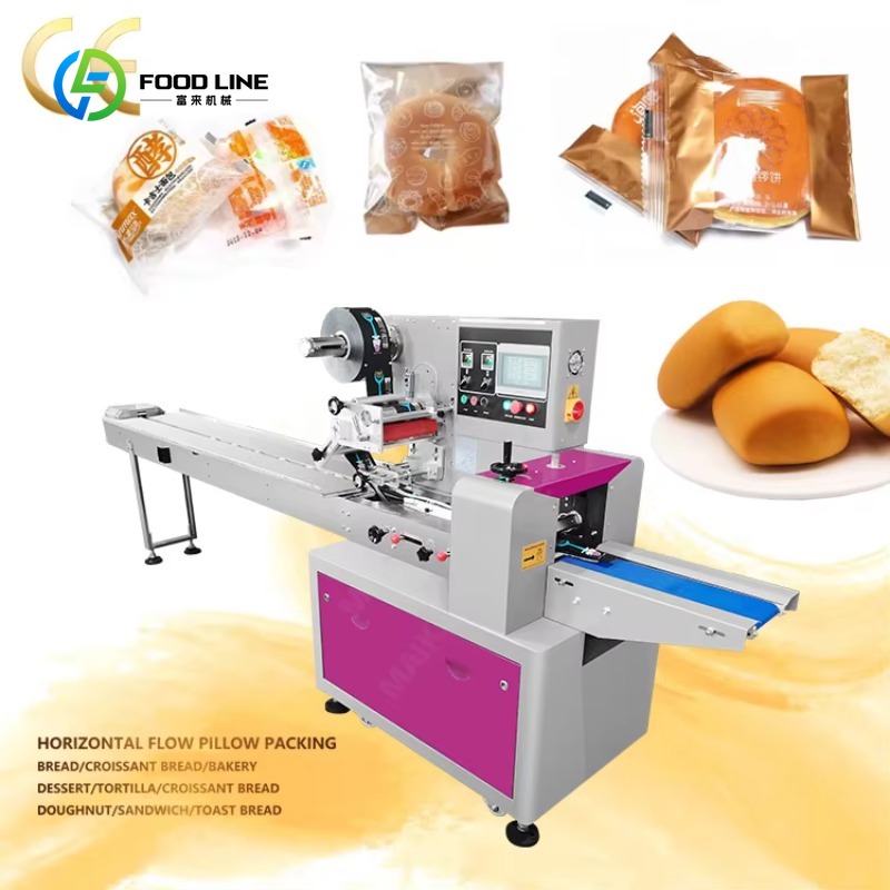 Cookies Pack - Özelleştirilmiş Otomatik Yastık Tipi Gıda Kurabiye